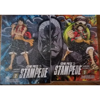 One Piece  STAMPEDE. สอบถามเพิ่มเติมได้คัฟ (หน้าปก 280 บ/ล)