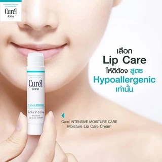 CUREL INTENSIVE MOISTURE CARE MOISTURE LIP CARE CREAM คิวเรล อินเทนซีฟ มอยส์เจอร์ แคร์ มอยส์เจอร์ ลิป แคร์ ครีม