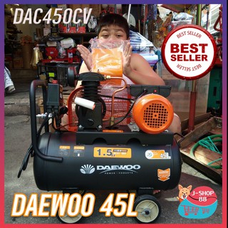 DAEWOO ปั๊มลมสายพาน 45L DAC450CV