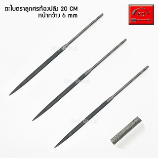 ตะไบทองปลิงตราลูกศร ขนาด 20 Cm หน้ากว้าง 6mm ผลิตจากประเทศสวิตเซอร์แลนด์