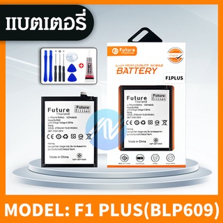 แบตเตอรี่ Future แบตเตอรี่มือถือ Oppo F1plus Battery แบต Oppo F1plus มีประกัน 6 เดือน