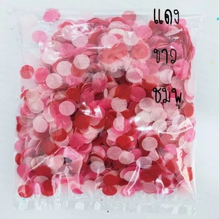 Balloon fest Confetti กลิตเตอร์ ใส่ลูกโป่ง น้ำหนัก 10 กรัม กลม เส้นผ่านศูนย์กลาง1ซม.