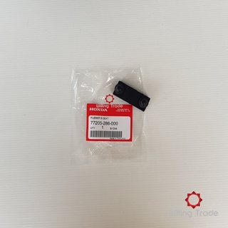 ยางรองใต้เบาะนั่ง (A241) HONDA: (77205-286-000) NSR150SP แท้ศูนย์