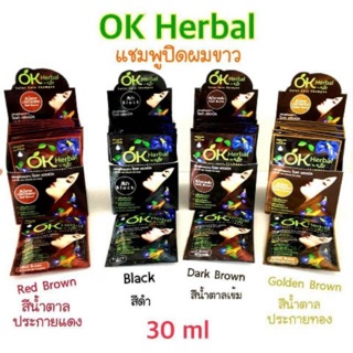 แชมพูปิดผมขาวโอเคเฮอร์เบิ้ล OK Herbal 30มล. (1กล่อง12ซอง)