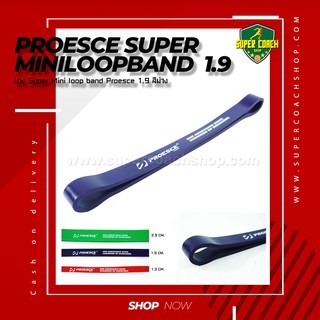 super loop band Proesce 1.9/สายแรงต้านสำหรับออกกำลังกาย Resistance Loop Exercise/loop band