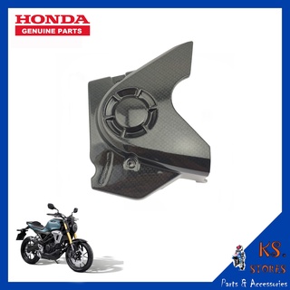 ฝาครอบสเตอร์หน้า CB150R ลายเคฟล่า  ฝาครอบโซ่ HONDA CB150R (พาร์ทแท้เบิกศูนย์) รหัสสินค้า 11360-K94-T00