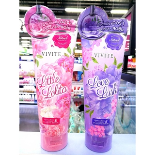 ใหม่!! VIVITE HYALURON HAND &amp; BODY PERFUME SERUM (180 ml.) วีไวต์ ไฮยาลูรอน แฮนด์ แอนด์ บอดี้ เพอร์ฟูม เซรั่ม มี 2 สูตร