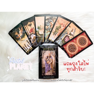 [พร้อมส่งในไทย🇹🇭] Golden Tarot of Botticelli ไพ่ยิปซี ไพ่ทาโรต์