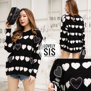 Lovely sis เสื้อไหมพรมแขนยาว ทอลายหัวใจ​CARDIGAN_NISTA