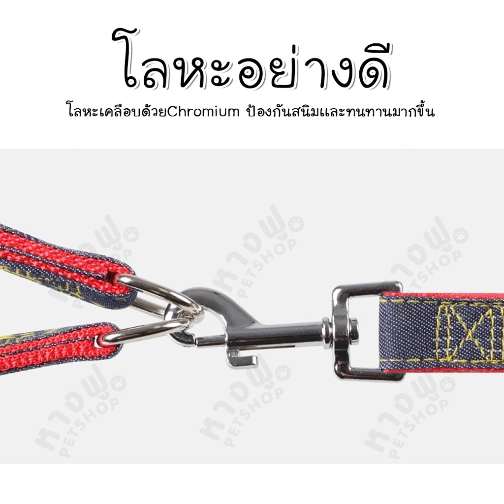 รัดอกยีนส์ [มีหลายไซส์] สายรัดอกสุนัข +พร้อมสายจูง 120 cm สายรัดอกแมว - รูปที่ 2