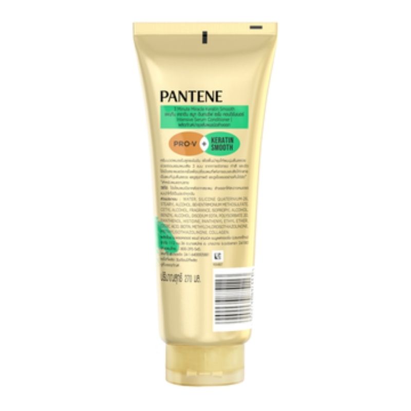 [ใหม่] PANTENE แพนทีน Keratin Smooth ครีมนวดผมเซรั่ม สูตรจัดการผมชี้ฟู 270มล.x6 ขวด|Intensive Serum Conditioner 270ml x6 - รูปที่ 2