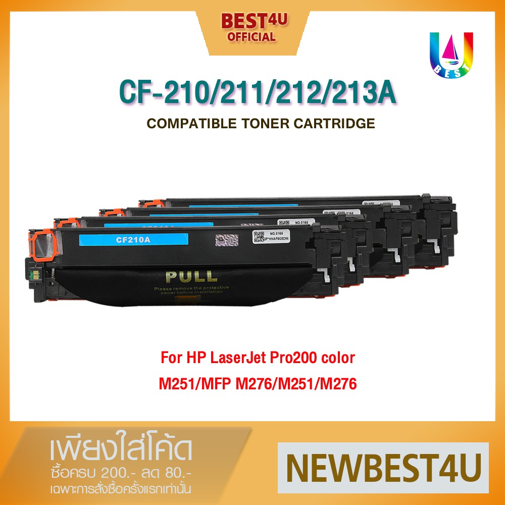 BEST4U หมึกเทียบเท่า CF210A/CF211A/CF212A/CF213A/131A/HP 131A Toner For HP LaserJet M251/M276