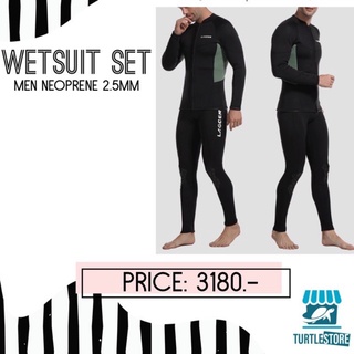 Lagcen wetsuit set men neoprene 2.5mm (ชุดเว็ทสูทเสื้อ+กางเกงดำน้ำ)