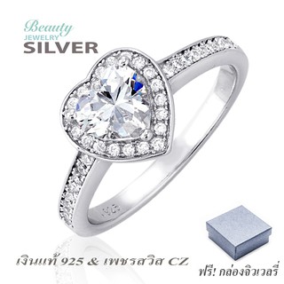 Beauty Jewelry แหวนเงินแท้ 925 Silver Jewelry ประดับเพชร CZ รุ่น RS2073-RR เคลือบทองคำขาว