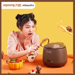 🌈Joyoung *🧸 หม้อหุงข้าว LINE FRIENDS ขนาด 1.5 ลิตร