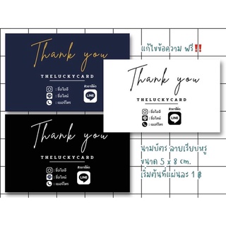 นามบัตรการ์ด Business Card [กระดาษหนา240แกรม]