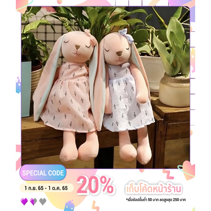 ✨KITSO ตุ๊กตากระต่ายคู่หูสุดซี๊ของลูกน้อยสำหรับเด็กแรกเกิด เนื้อสัมผัส นุ่มนิ่ม สบายผิว ขนาดสูง 35 ซ