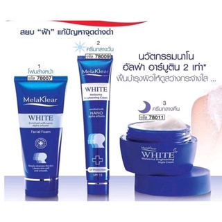 ชุด กำจัดฝ้า กระ จุดด่างดำ Mistine Melaklear Nano Alpha Arbutin มิสทิน เมลาเคลียร์ นาโน อาร์บูติน