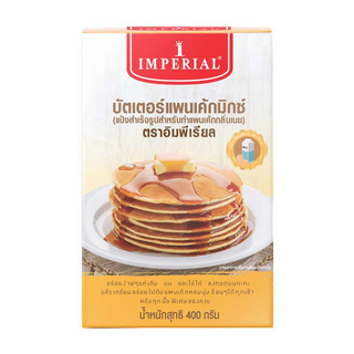 อิมพีเรียล บัตเตอร์แพนเค้กมิกซ์ กลิ่นเนย 400กรัม แป้งสำหรับทำแพนเค้ก IMPERIAL BUTTER PANCAKE MIX