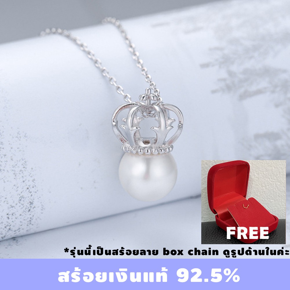 พร้อมส่ง S925 สร้อยเงินแท้ พร้อมจี้เพชร ไข่มุก รหัส SV018 #เงินแท้ #สร้อย #จี้เพชร #S925 #สร้อยคอ #ส