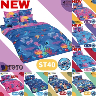 💚รวมลาย💚 Toto ผ้าปู (ไม่รวมผ้านวม) ลิขสิทธิ์แท้ Stitch สติชท์ โตโต้ Bed Sheet (Without Quilt) Disney ST ผ้าปูเตียง