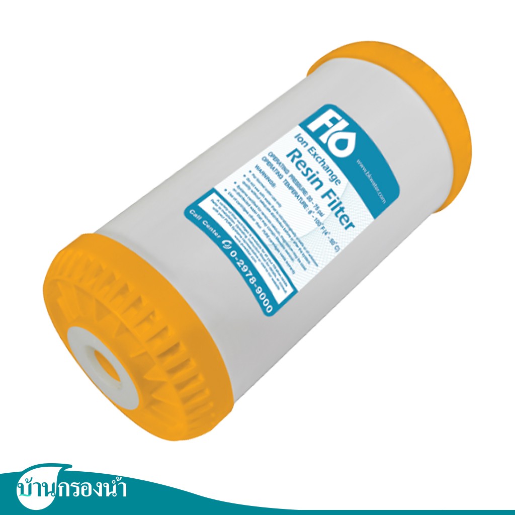 Flo ไส้กรองเรซิ่น RE Filter 10 BB