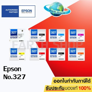 หมึกพิมพ์ Epson T327 สำหรับเครื่อง SC-P407 รหัสหมึก T3270,T3271,T3272,T3273,T3274,T3277,T3278,T3279 ของแท้ Earth Shop