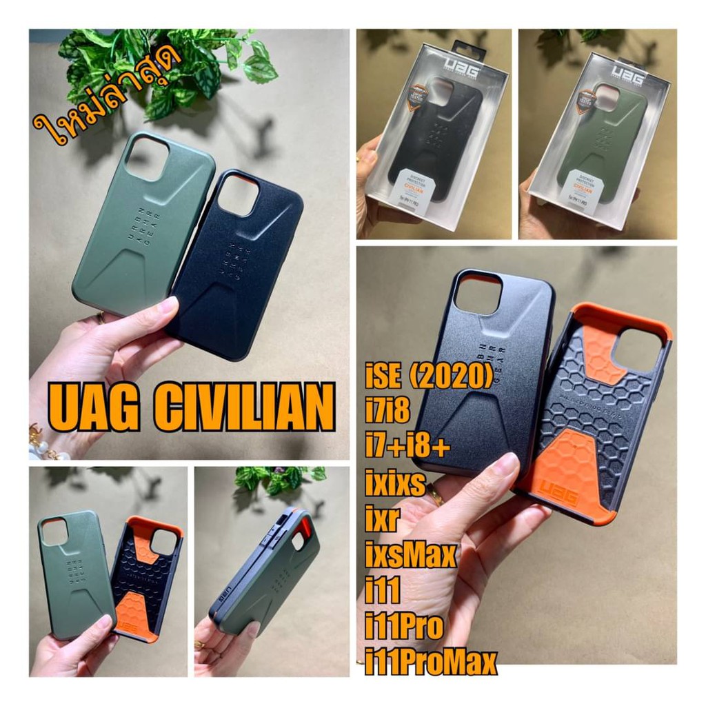 เคส UAG โทรศัพท์ มือถือ iphone 11 PRO case โทรศัพท์ มือถือ uag iphone 11 pro