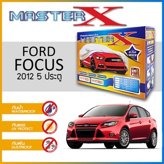 ผ้าคลุมรถ FORD FOCUS 2012 5 ประตู กล่อง MASTER-X ผ้า HI-PVC อย่างดีหนาพิเศษ ป้องกันแดด ป้องกันฝน ป้องกันฝุ่น