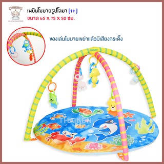 Thaiken เพยิมรูปโลมา Dophin Playgym 604-8B (PCC04956)