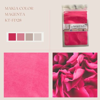 สีไมก้า สี Magenta ( KE - FD28 ) บรรจุ 4 กรัม บรรจุถุงซิปใช้งานง่าย