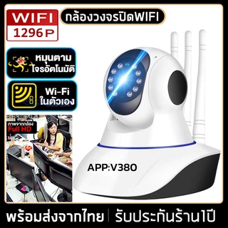 โทรทัศน์วงจรปิดกล้องวงจรปิด กล้อง P2P wifi cctv ไร้สาย กล้อง IP ความปลอดภัย ที่มีการจับการเคลื่อนไหวคืนวิสัยทัศน์อิ