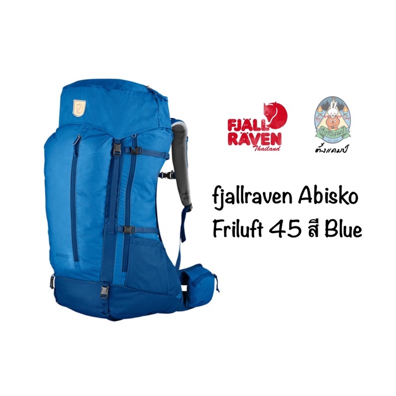 fjallraven Abisko Friluft 45 สี Uncle Blue กระเป๋าแบคแพค
