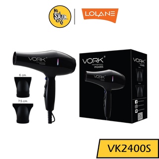 ไดร์ ไดร์เป่าผม 2400W VORK PROFESSIONAL รุ่น VK2400S รับประกัน 1 ปี (7975)