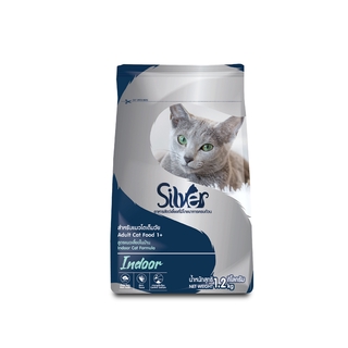 Silver(ซิลเวอร์) Indoor อาหารแมวแบบเม็ด สูตรแมวเลี้ยงในบ้าน สำหรับแมวอายุ 1 ปีขึ้นไป ขนาด 1.2kg