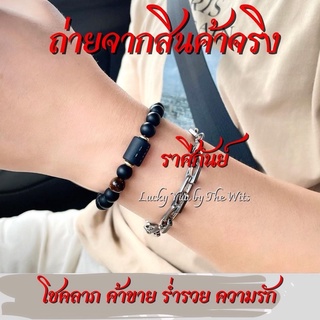 กำไลข้อมือหิน12ราศี ชาวราศีกันย์ ♍ ⭐️ พร้อมส่ง⭐️