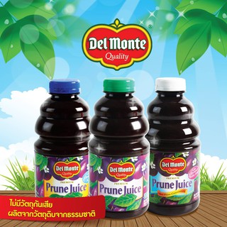 Del Monte เดลมอนเต้ น้ำลูกพรุน 946มล. จากอเมริกา อุดมด้วยกากใยอาหาร มีส่วนช่วยในกระบวนการต่อต้านอนุมูลอิสระอีกด้วย