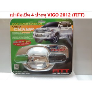 ⭕🆕📢เบ้ามือเปิดโครเมี่ยม TOYOTA VIGO CHAMP 2012 งานFITT ⭕🆕📢ประดับยนต์ แต่งรถ อุปกรณ์แต่งรถ อะไหล่แต่งพร้อมส่ง