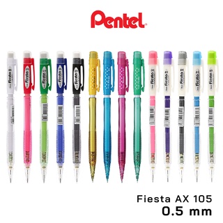 ดินสอกด Pentel 0.5 มม. รุ่น Fiesta AX105 ดินสอกด เพนเทล ของแท้ แบบมียางลบ มีหลายลายให้เลือก