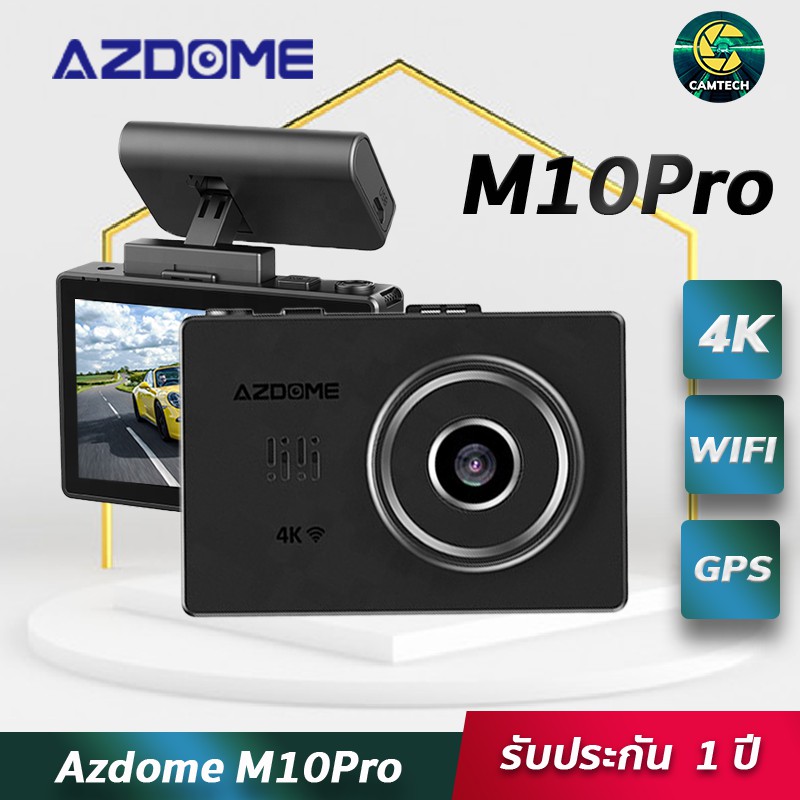 กล้องติดรถยนต์ AZDOME M10 PRO กล้องติดรถ 2K หน้าจอทัชสกรีน OLED 3 นิ้ว ความคมชัดสูงพิเศษ มี WIFI มี 