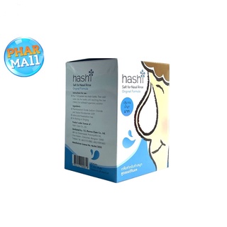 HASHI REFILL 30 S NASAL RINSER (เกลือล้างจมูก) สีฟ้า ORIGINAL