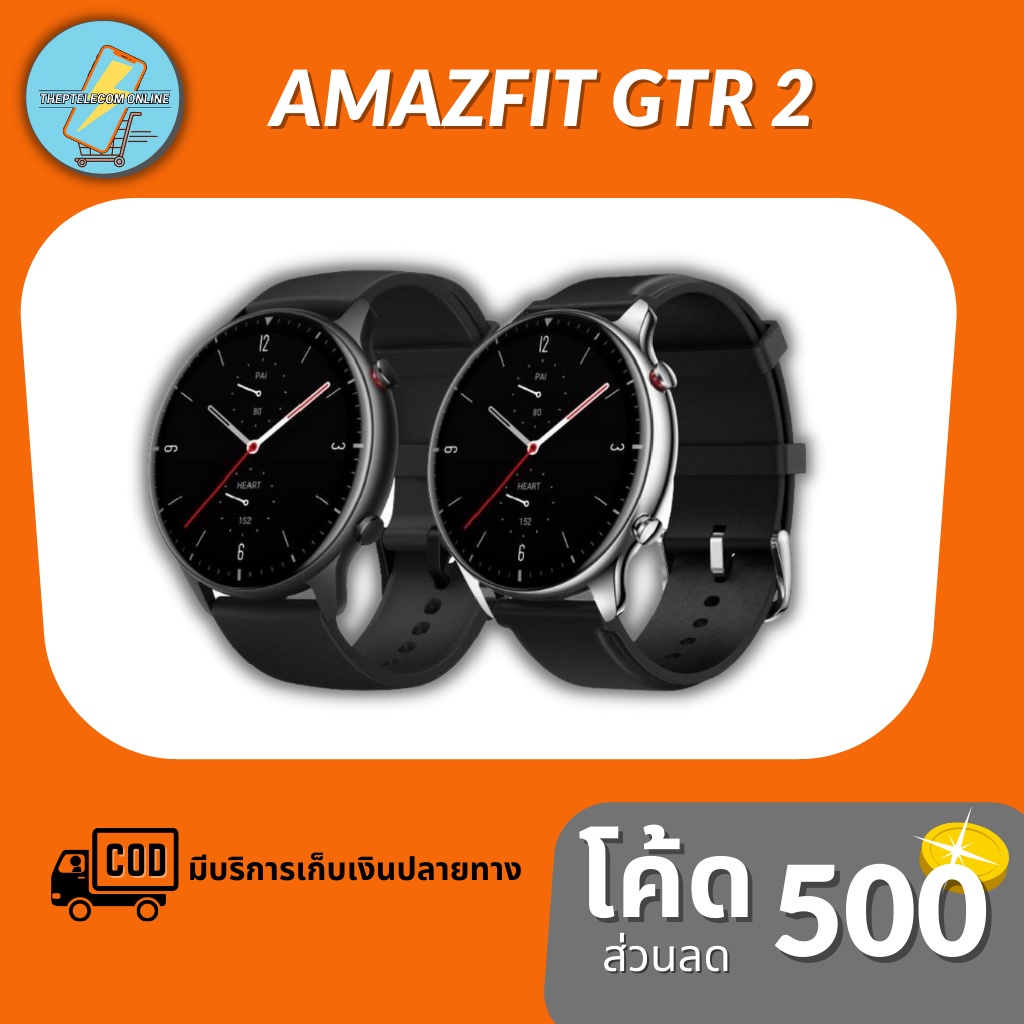 gtr smart watch
