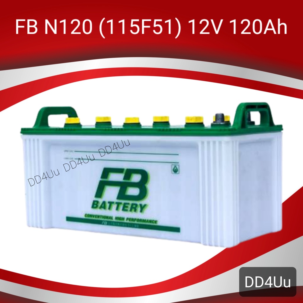 FB N120 (115F51) 120แอมป์ แบตเตอรี่รถยนต์ แบตรถบรรทุก รถบัส รถทัวร์ เรือ