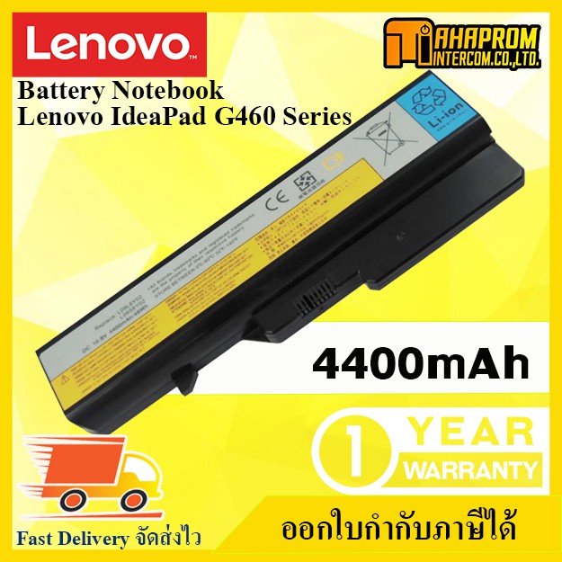 Battery Notebook Lenovo IdeaPad G460 Series.