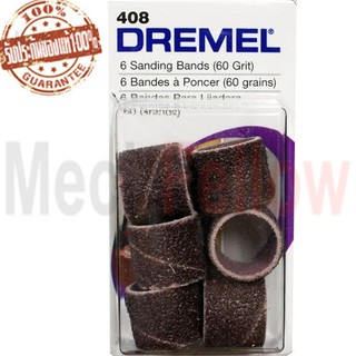 ปลอกขัดกระดาษทราย DREMEL รุ่น 408