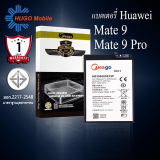 แบตเตอรี่ Huawei Mate9 / Mate 9 / Mate9 Pro / Mate 9Pro / Y7 2017 / Y9 2018 / HB396689ECW รับประกัน1ปี แบตแท้100%