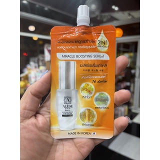 Alese miracle boosting serum แบบซอง 7 ml.