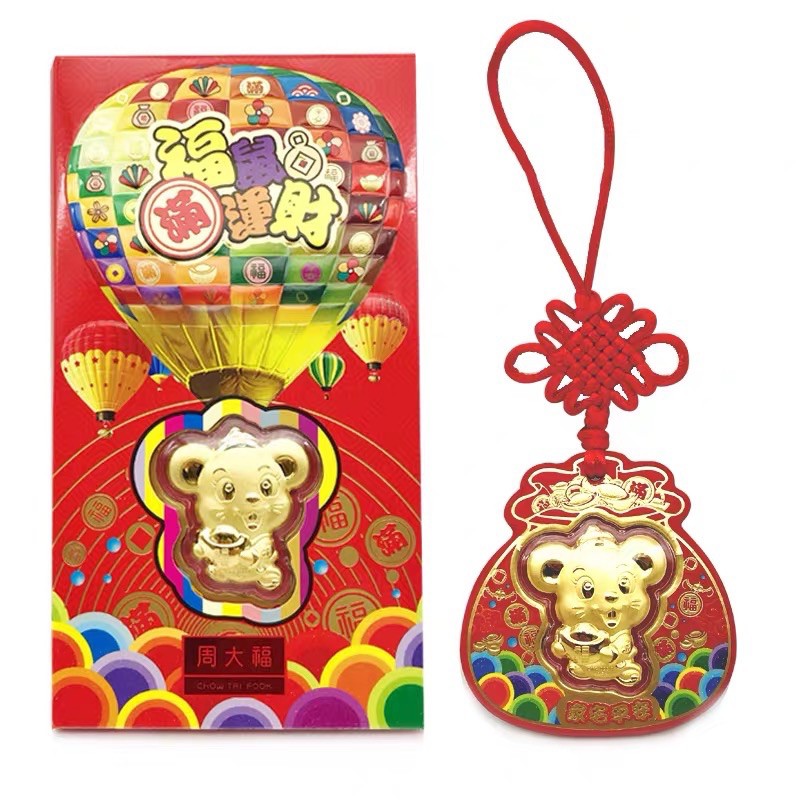 CNY Red Packet Set Lucky RAT Au999 Gold