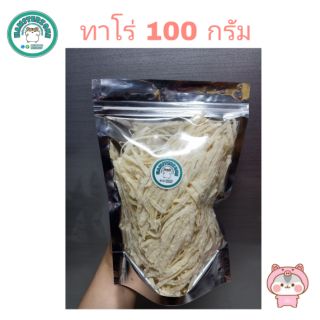 ขนมทาโร่ สำหรับสัตว์เลี้ยง ⛔️กรุณาอ่านรายละเอียดก่อนสั่งซื้อด้วยนะคะ⛔️