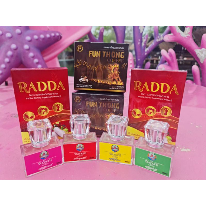 ผลิตภัณฑ์เสริมอาหารรัดดา(Radda) - tokyo4004 - ThaiPick